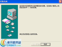 酒店管理軟件安裝過(guò)程詳解