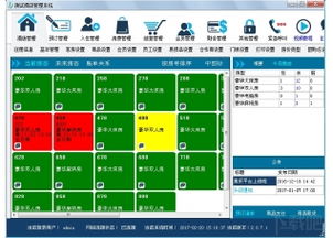 聯(lián)盟酒店管理系統(tǒng) 提升酒店運(yùn)營效率的官方解決方案