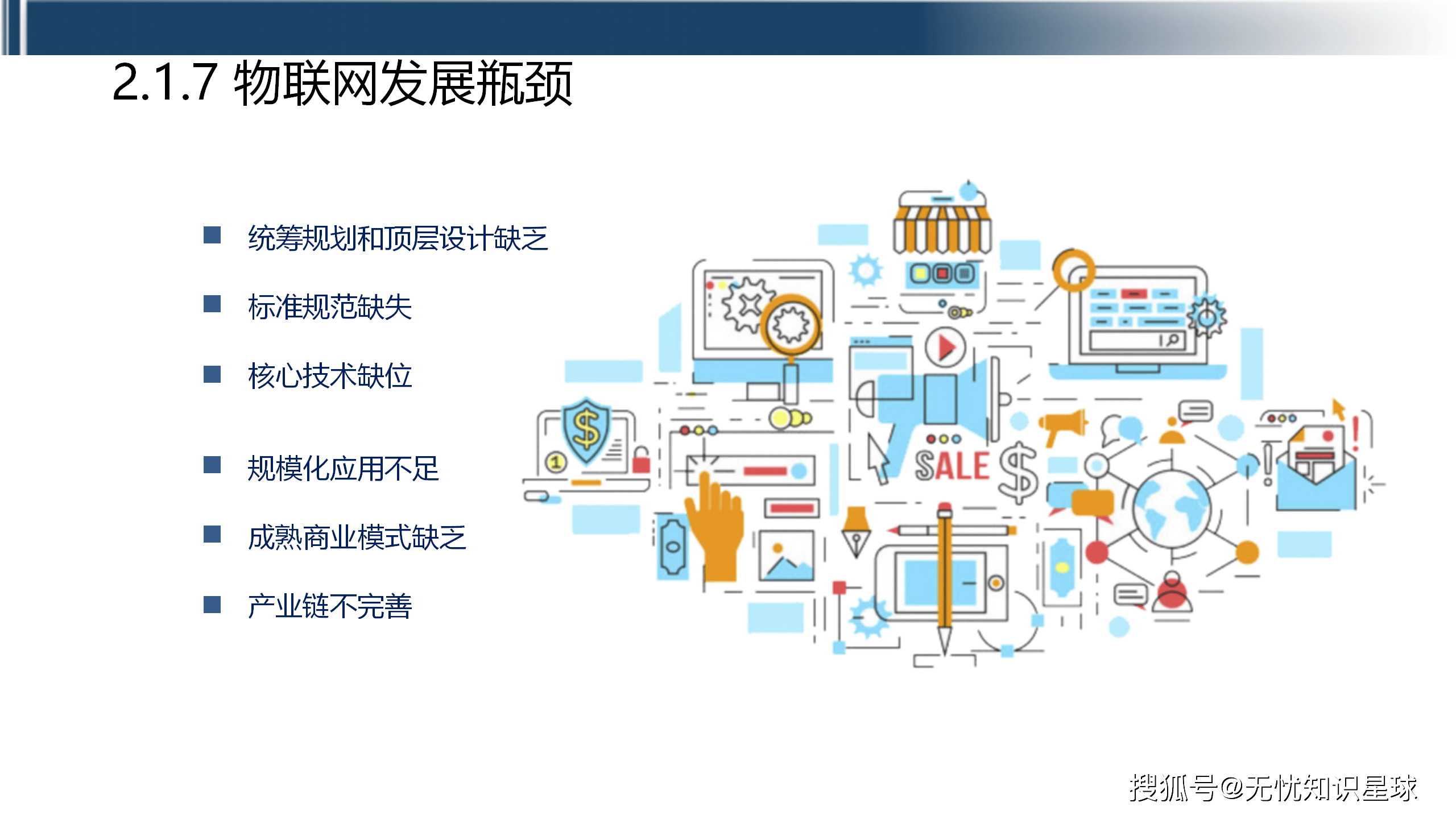 工業互聯網 數據服務如何重塑工業未來
